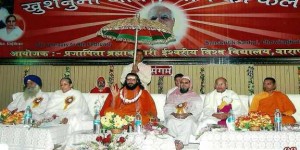 SANGAM , Sarva Dharma Sammelan 1 